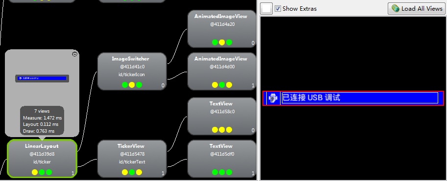 Android 4.0 ICS SystemUIǳStatusBar