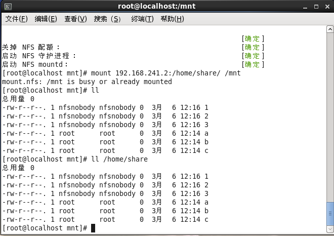 RHEL6ｨnfs