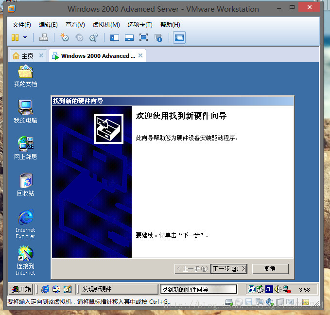 VMware Workstation() V10.0 İװ