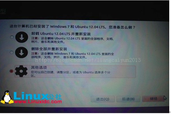 win7ͣubuntuϵͳװ̺Ṵװubuntuȫ