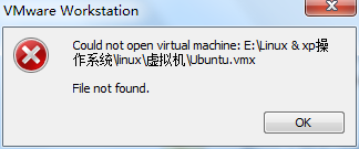 Could not open virtual machine: E:\Linux & xpϵͳ\linux\\Ubuntu.vmx  File not취