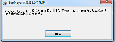 Windows Installerװй⣬˳Ҫdll