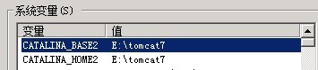 Windows²tomcatTomcat7й⴦