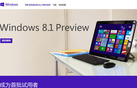 Win8͸Ӧ̵Windows8.1Ԥ