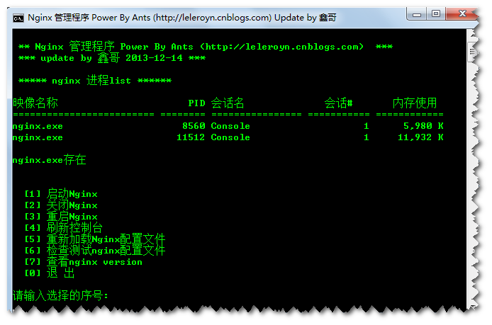 챼³Ʒfeilong-nginx-manager.bat v2.0 windowsnginx ٲٿ