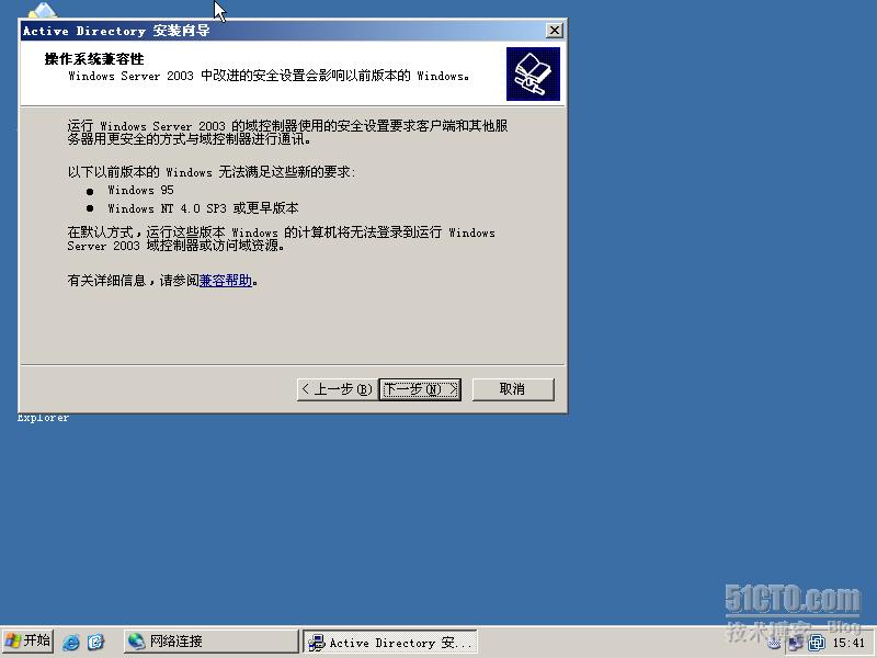 WINDOWS SERVER 2003ŵ֮ͨWindows