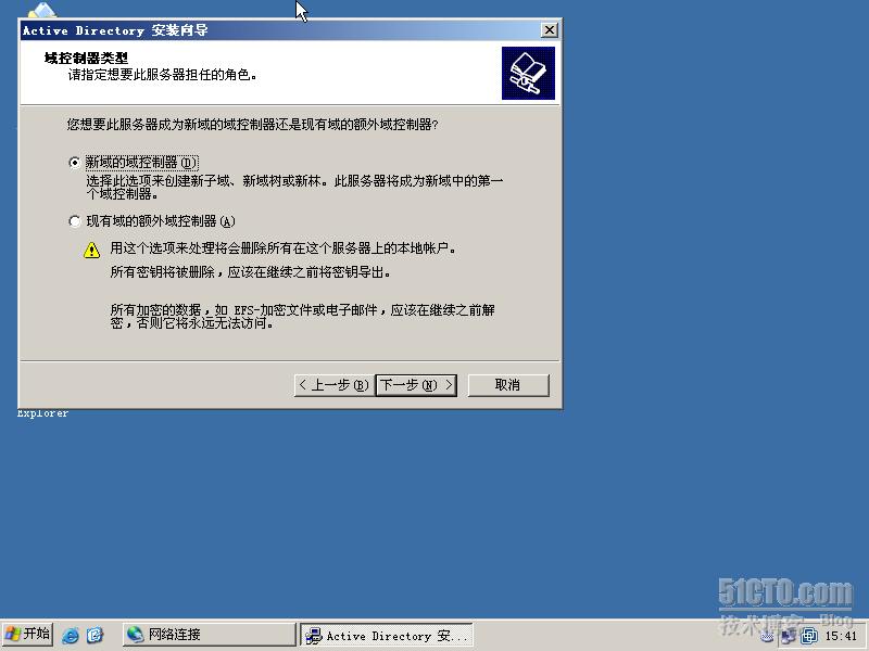 WINDOWS SERVER 2003ŵ֮ͨWindows