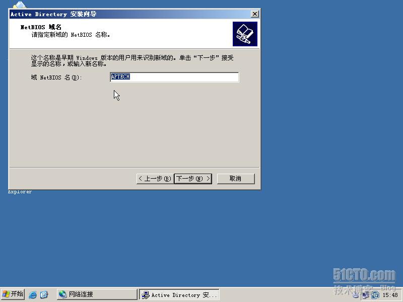 WINDOWS SERVER 2003ŵ֮ͨWindows