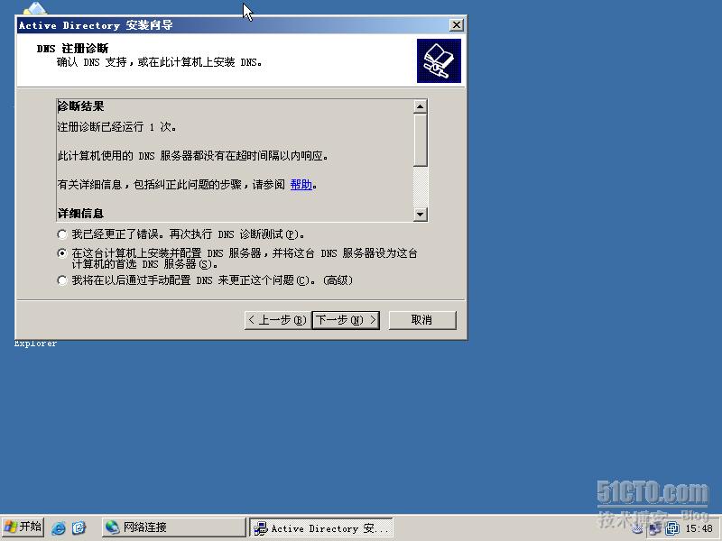 WINDOWS SERVER 2003ŵ֮ͨWindows