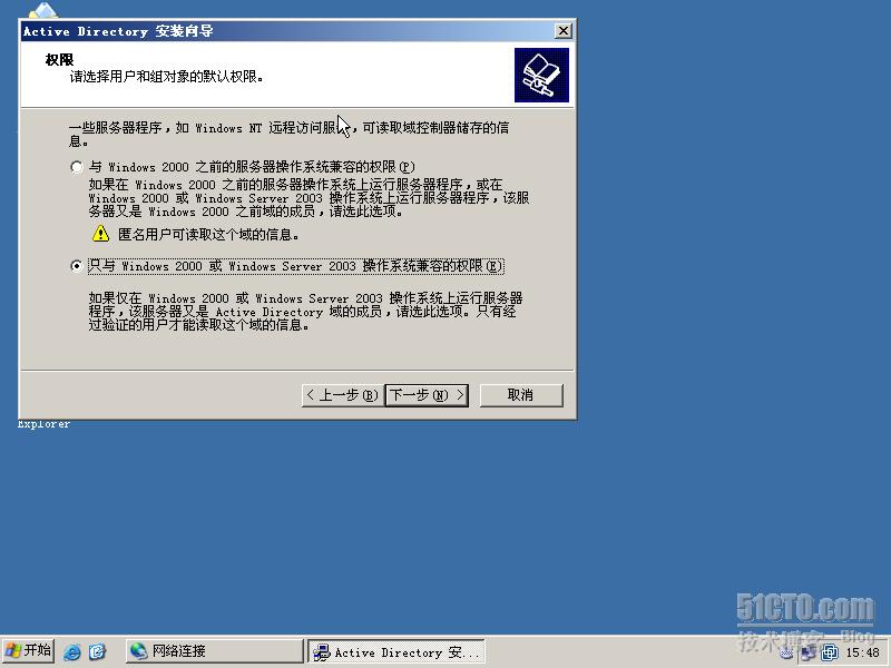 WINDOWS SERVER 2003ŵ֮ͨWindows