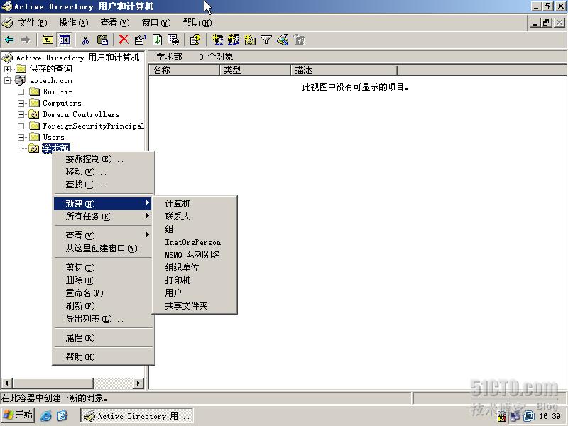 WINDOWS SERVER 2003ŵ֮ͨWindows