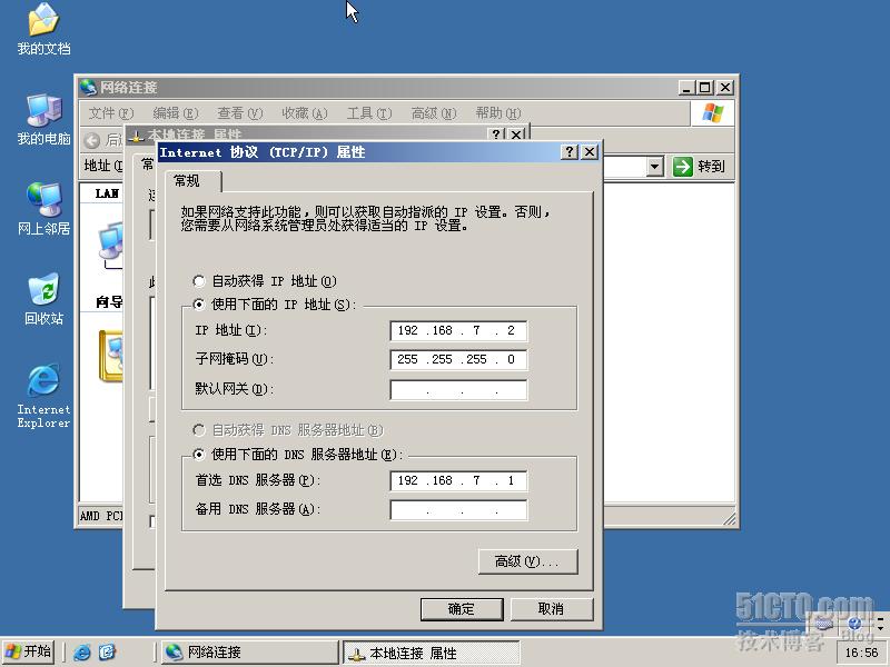 WINDOWS SERVER 2003ŵ֮ͨWindows