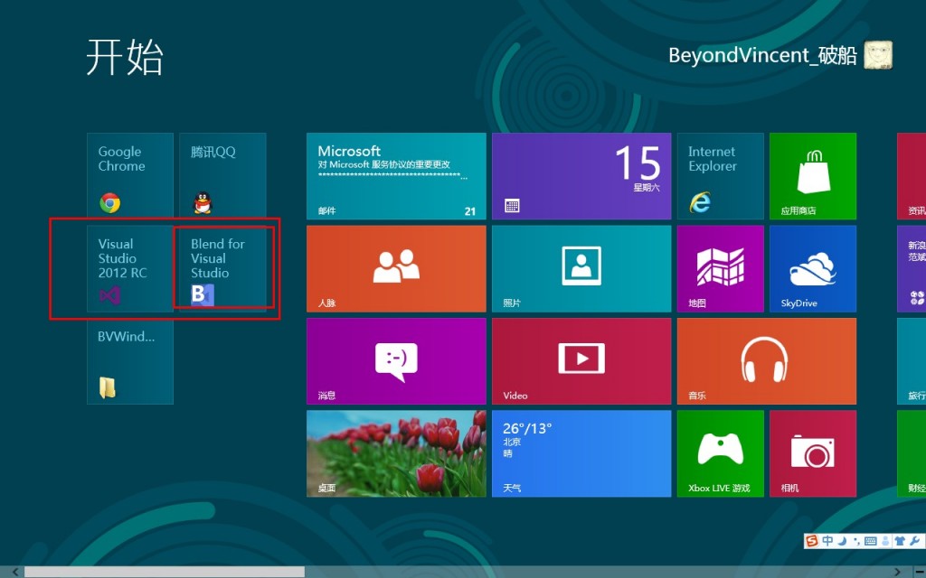 Windows Store apps[29]ӦBlendButtonStyle