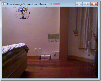 Kinect for Windows SDK()֪ʶ 