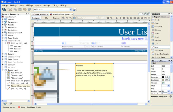 JAVA OA-J.Office 1.3 