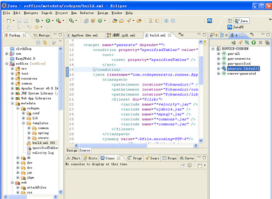 JAVA OA-J.Office 1.3 