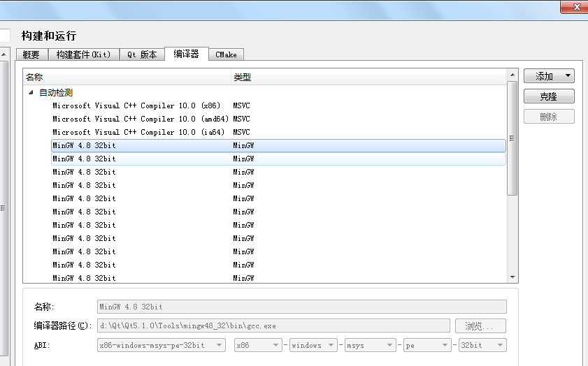 Qt creatorδ򿪣ԶһMingw