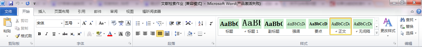 Qtôʵword2010˵ʽ