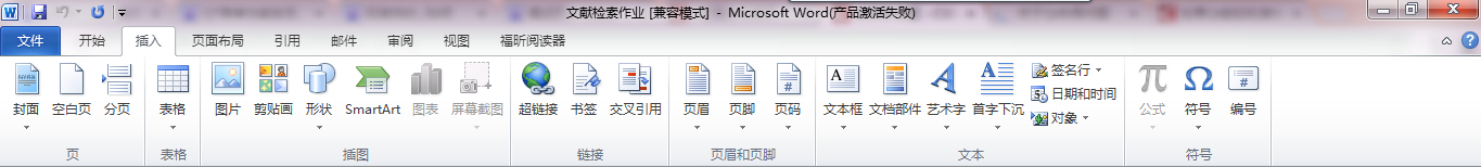 Qtôʵword2010˵ʽ