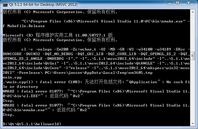 QT 5.1.1 msvc2012 nmakeй