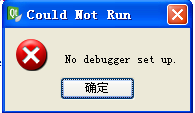 F5 ʾno debugger set up,ν