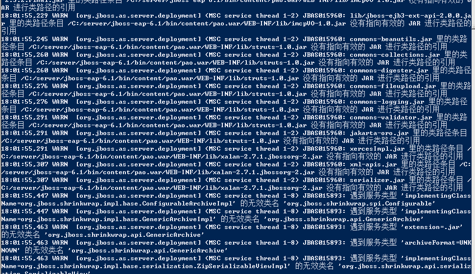 Jboss7 Jboss-eap-6,ν