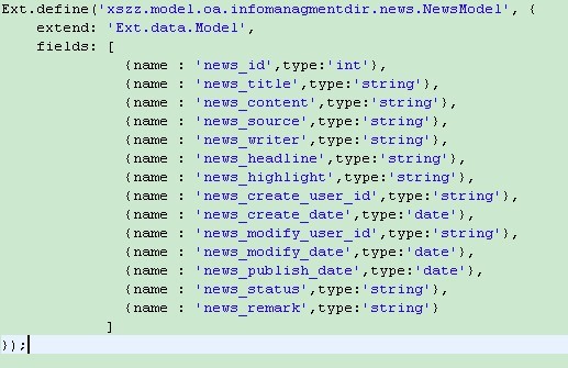 extjs4 +springmvc  ǰ̨޷ʾݽ