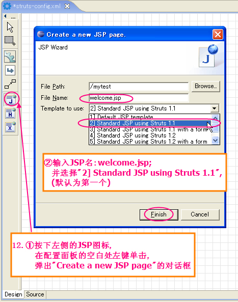 ӦMyEclipseһ򵥵Struts