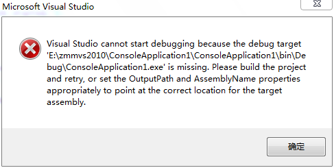 vs2010outputȱʧdebugѡ,ô