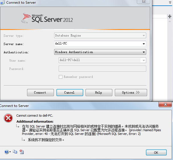 ûServer(SQLExpress)޷ӵô