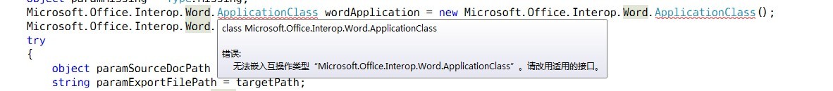 c#officewordתpdf,ô