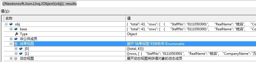 string͵jsonתobjectôȡҪ