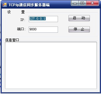 TCP/ip Socket   Demo~ӭש,δ