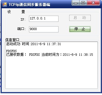 TCP/ip Socket   Demo~ӭש,δ