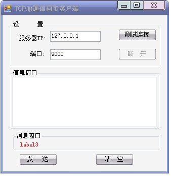 TCP/ip Socket   Demo~ӭש,δ