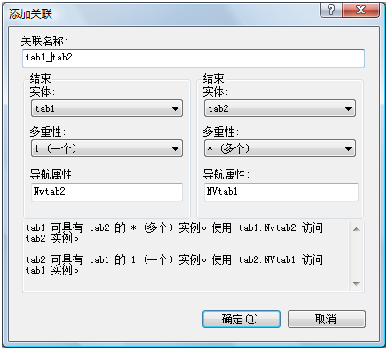 ADO.NET Entity Frameworkѧϰ(2)ģ