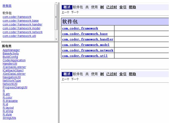 coderFrameworkV0.1 Ӧÿ Handler+ThreadĲװ