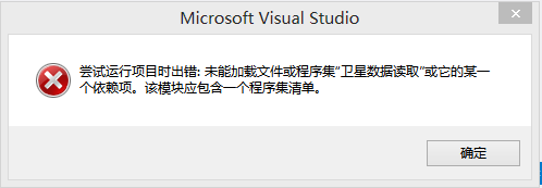 Visual Studio2012 C# winĿй