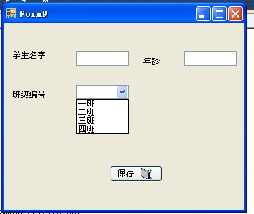 windform c# ComboBox÷,ô