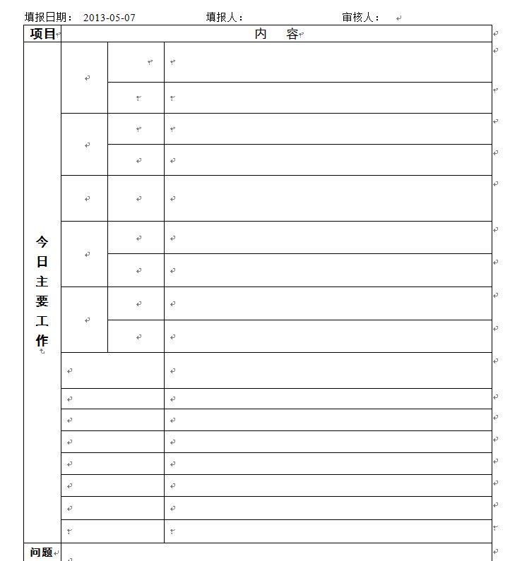 C++builder WORDTABLE