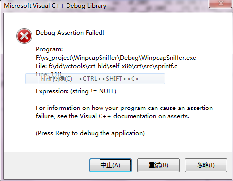 vs2010Debug Assertion Failed