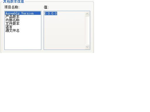 VB2005exeİ汾assembly versionȥ