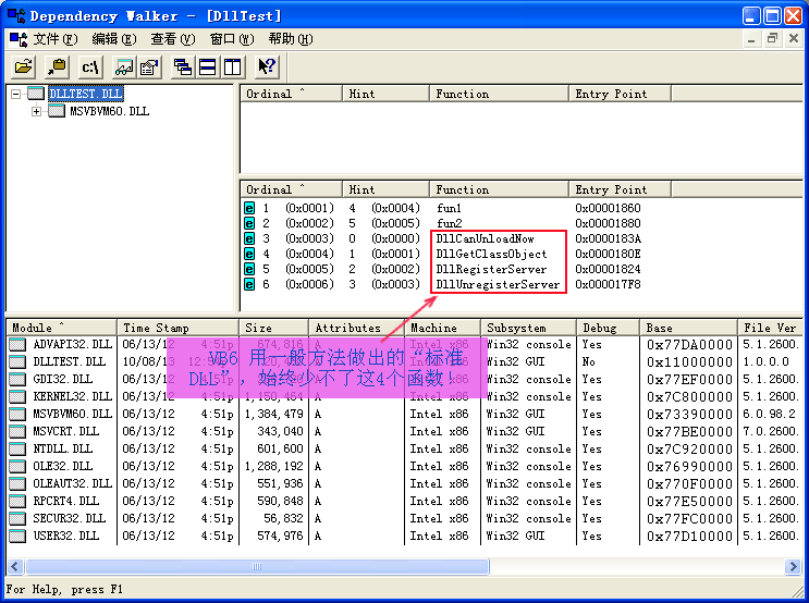 СߡVB6.0조׼DLLװActiveX DLLӰ