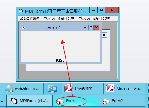 vb6ôMDI崰ı