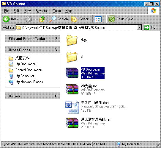 Visual Basic6̼ȫ׹Դ