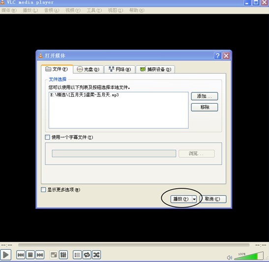 MirrorLinkNote1.RTP˳ｨ-VLC