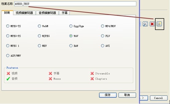 MirrorLinkNote1.RTP˳ｨ-VLC