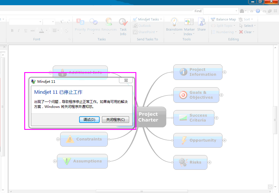 Mindjet 11.1.353 ģ崴֡Runtime Error pure virtual function call 취