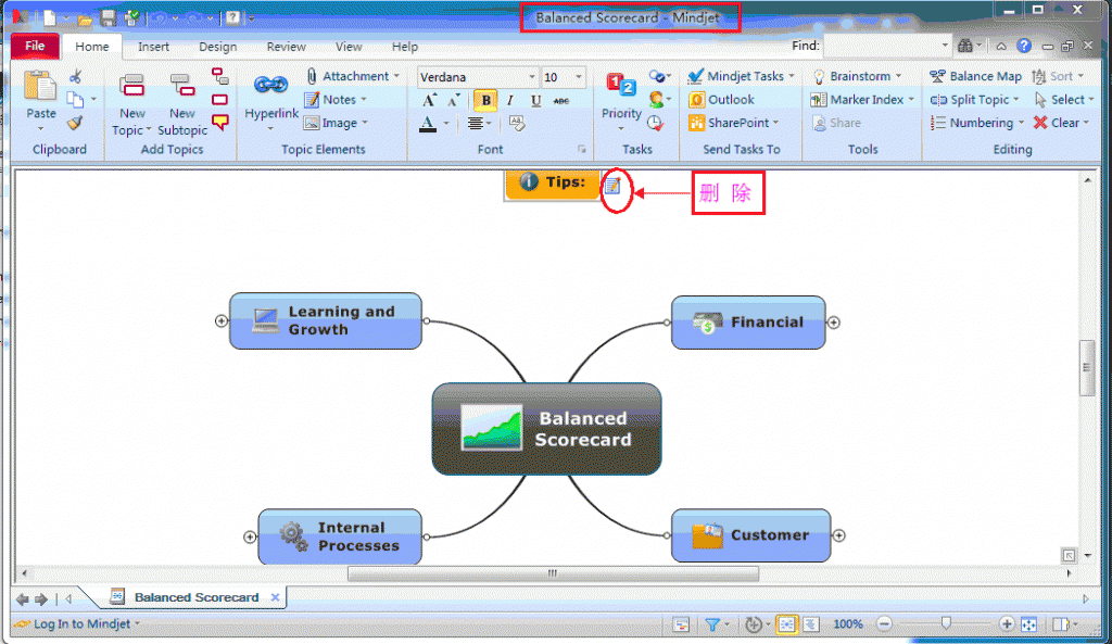 Mindjet 11.1.353 ģ崴֡Runtime Error pure virtual function call 취