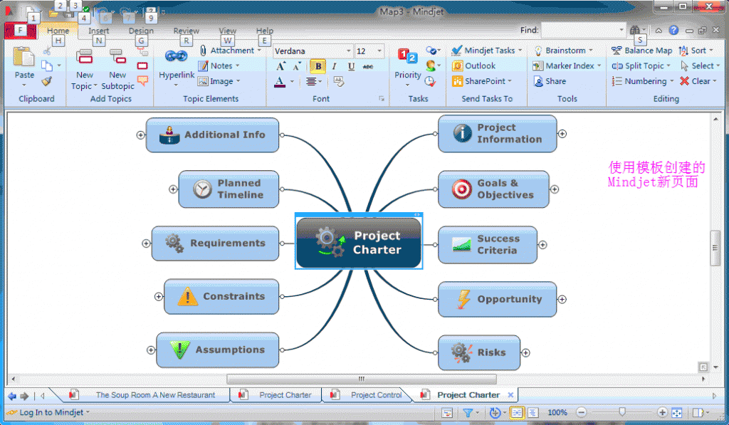 Mindjet 11.1.353 ģ崴֡Runtime Error pure virtual function call 취